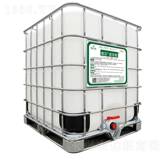 1.3噸唯實(shí)·液綠素