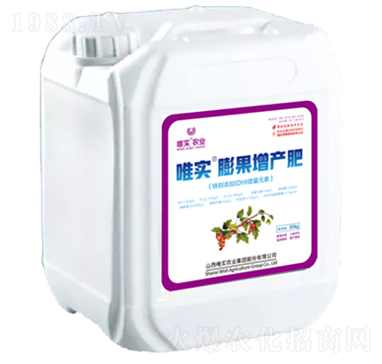 20kg膨果增產(chǎn)肥-唯實