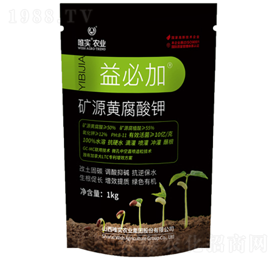 1kg礦源黃腐酸鉀-益必加-唯實