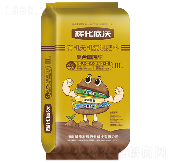 輝化底沃有機(jī)無機(jī)復(fù)混肥料24-12-5-博德家輝