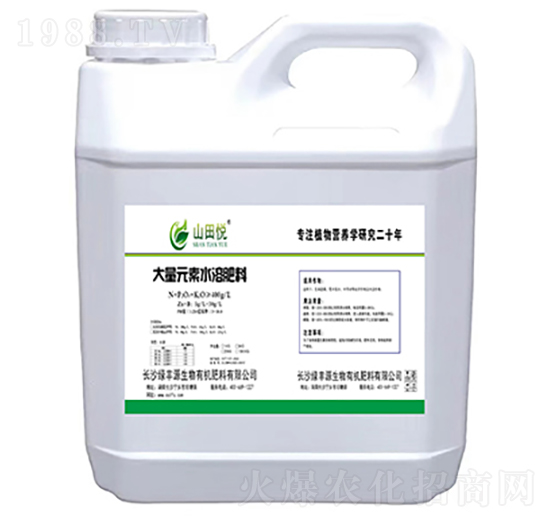 山田悅大量元素水溶肥-綠豐源