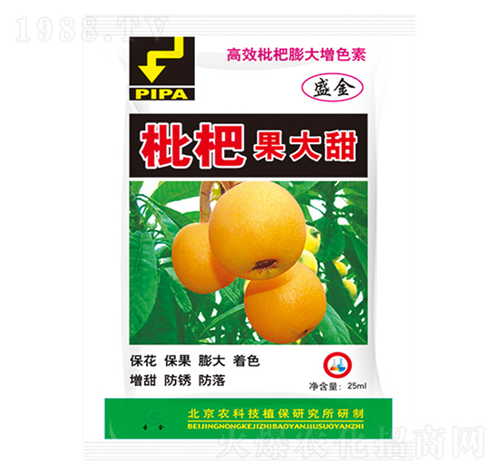 高效枇杷膨大增色素-枇杷果大甜-盛金-圣金肥業(yè)