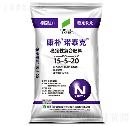康樸諾泰克穩(wěn)定性復合肥料15-5-20-康樸