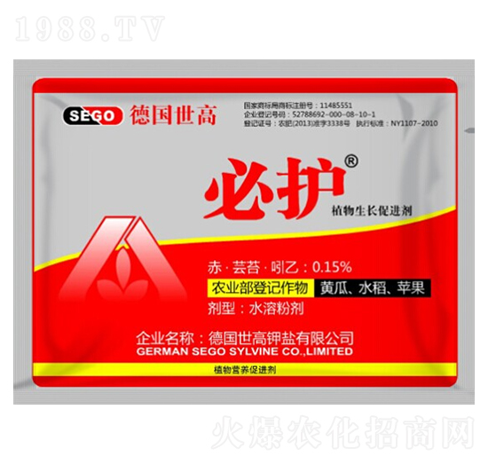 植物生長促進劑-必護-世力高生物