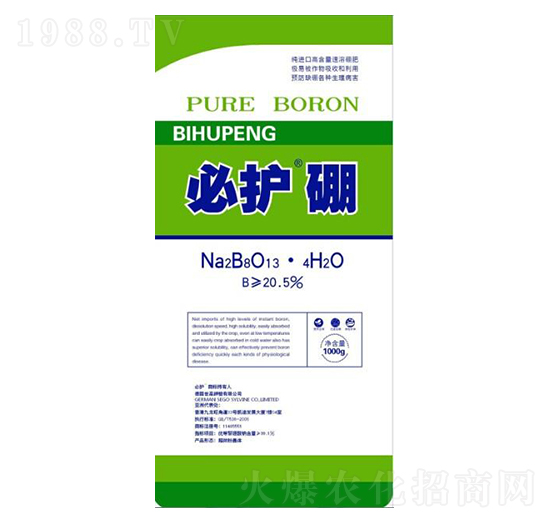 必護硼-世力高生物