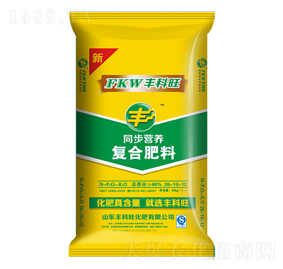 同步營養(yǎng)復(fù)合肥料26-10-12-豐科旺-賽洋化工