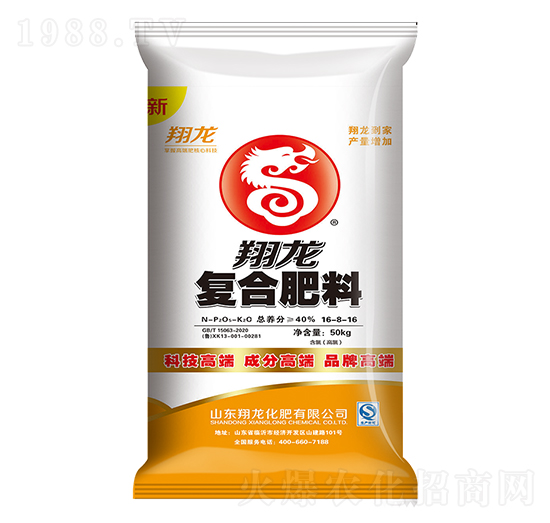 復(fù)合肥料16-8-16-翔龍-賽洋化工