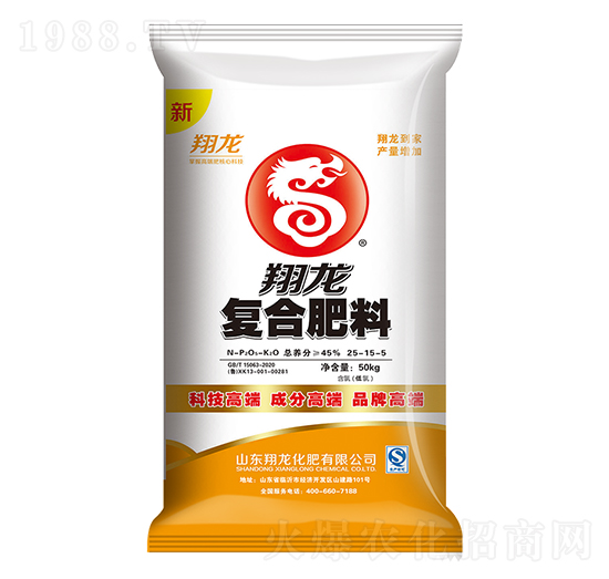 復(fù)合肥料25-15-5-翔龍-賽洋化工