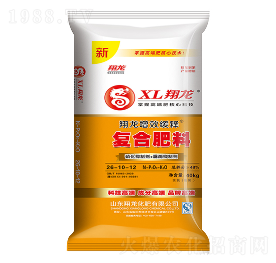 增效緩釋復合肥料26-10-12-翔龍-賽洋化工