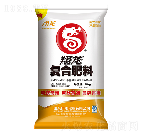 40kg復(fù)合肥料20-10-10-翔龍-賽洋化工