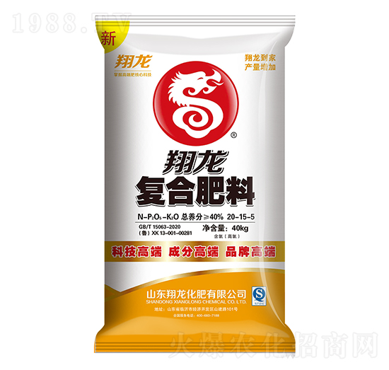 40kg復(fù)合肥料20-15-5-翔龍-賽洋化工