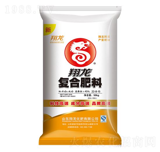 低氯復合肥料22-8-15-翔龍-賽洋化工