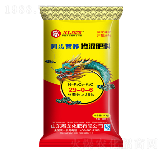 同步營養(yǎng)摻混肥料29-0-6-翔龍-賽洋化工
