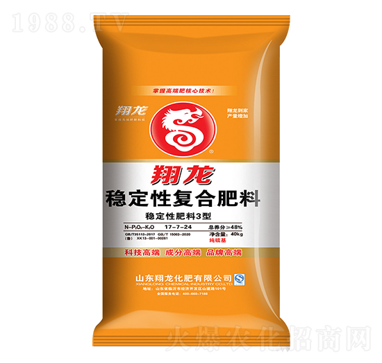 穩(wěn)定性復(fù)合肥料17-7-24-翔龍-賽洋化工