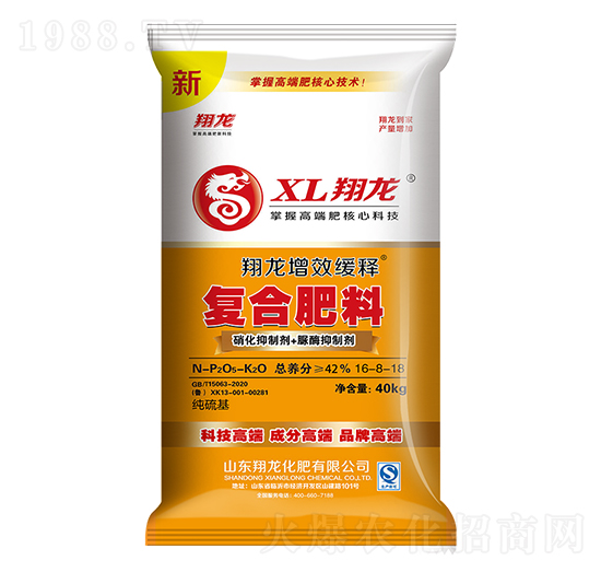 40kg增效緩釋復(fù)合肥料16-8-18-翔龍-賽洋化工