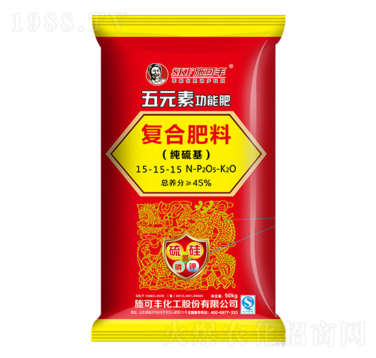 50kg五元素功能復(fù)合肥料15-15-15-賽洋化工