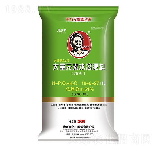 40kg大量元素水溶肥料18-6-27+TE-賽洋化工