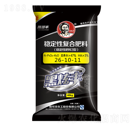 穩(wěn)定型復(fù)合肥料26-10-11-黑炫豐-賽洋化工