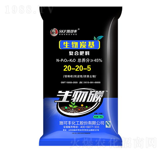 生物炭基復(fù)合肥料20-20-5-生物碳-賽洋化工