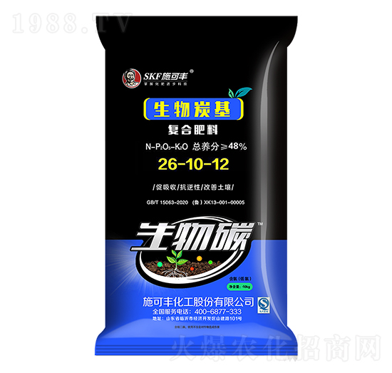 生物炭基復(fù)合肥料26-10-12-生物碳-賽洋化工