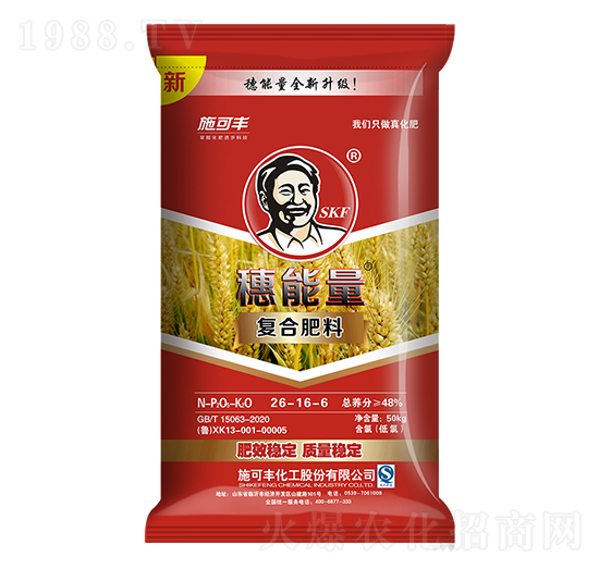 50kg復(fù)合肥料26-16-6-穗能量-賽洋化工