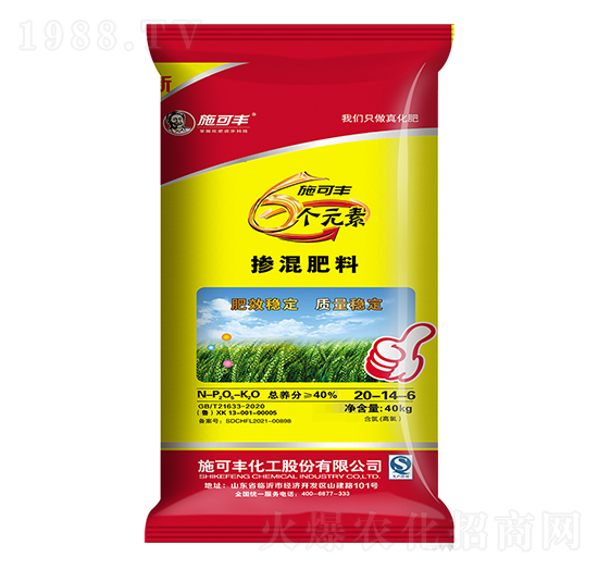 6個(gè)元素?fù)交旆柿?0-14-6-賽洋化工