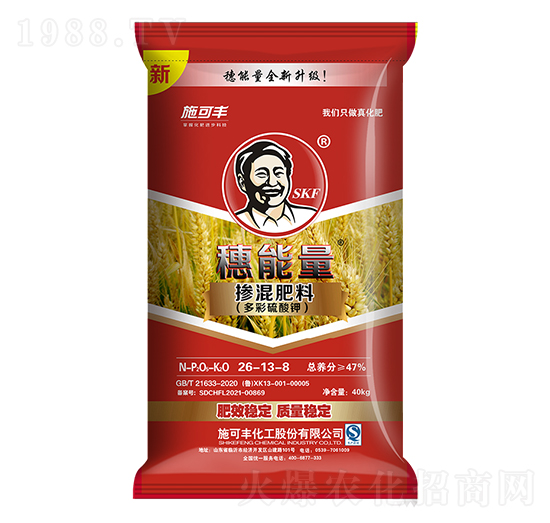 復(fù)合肥料26-13-8-穗能量-賽洋化工