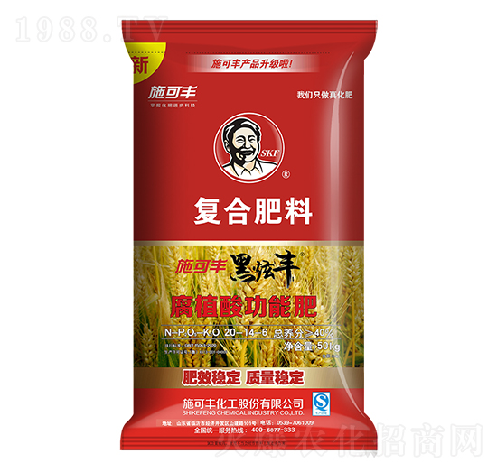 腐植酸功能復(fù)合肥料20-14-6-黑炫豐-賽洋化工