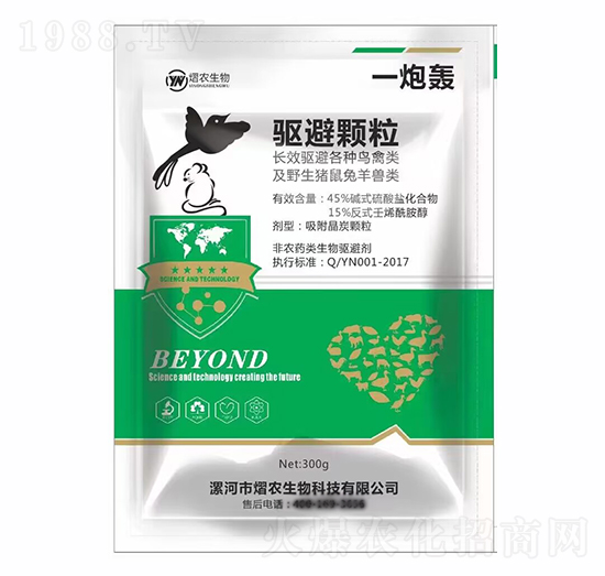 驅(qū)避顆粒-一炮轟-熠農(nóng)生物