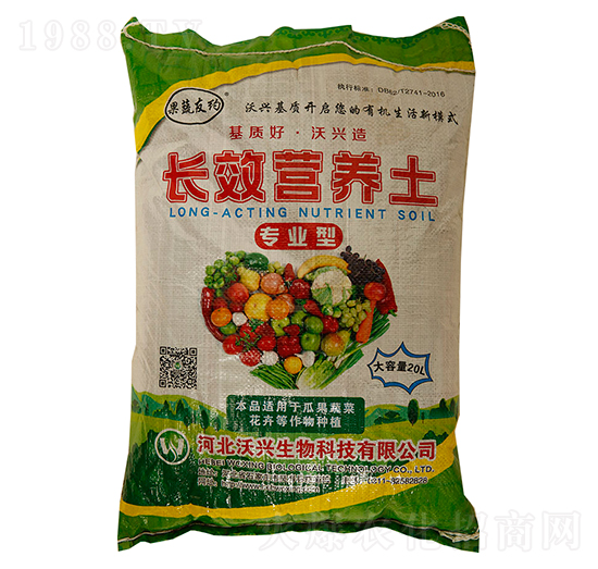 專(zhuān)業(yè)型長(zhǎng)效營(yíng)養(yǎng)土-沃興生物