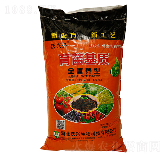 全營(yíng)養(yǎng)型土育苗基質(zhì)-沃興升-沃興生物