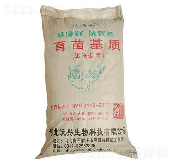 玉米專用育苗基質-沃興升-沃興生物