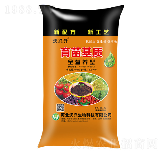 育苗基質（全營養(yǎng)型）-沃興升-沃興生物