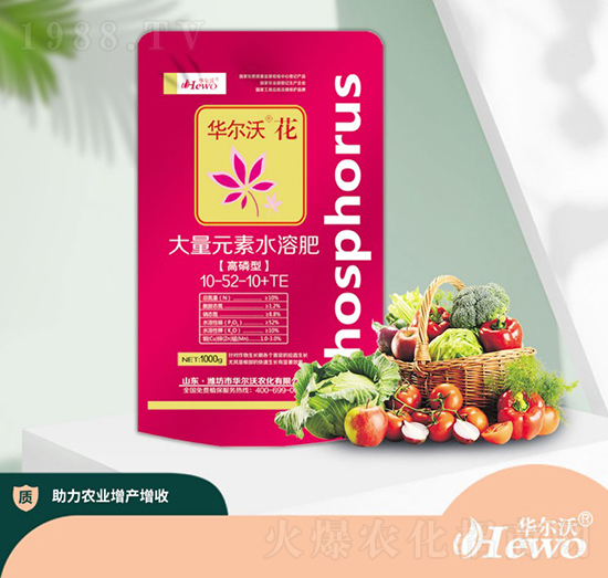 �����ʹ���Ԫ��ˮ�ܷ�10-52-10+TE-�A����