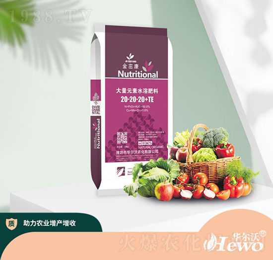 20kg大量元素水溶肥20-20-20+TE-華爾沃