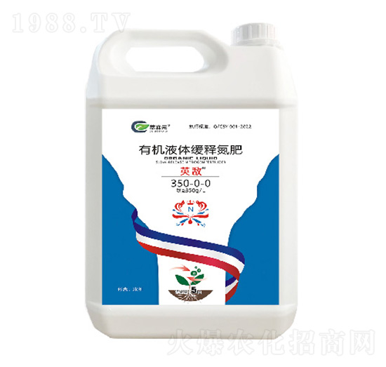 �ЙC(j��)Һ�w��ጵ���-Ӣ����350-0-0-��ɭԪ