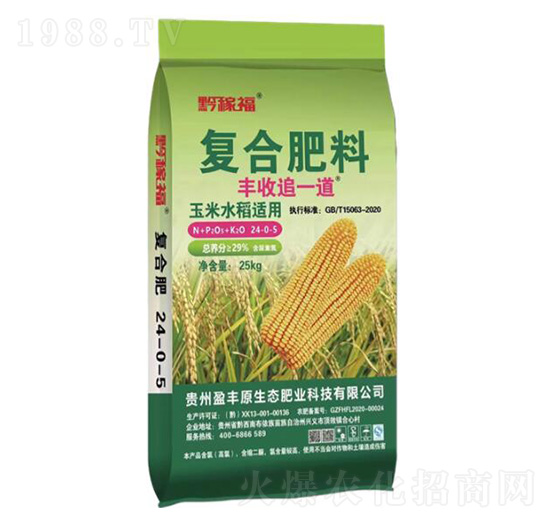 黔稼福玉米水稻肥24-0-5-壯方元