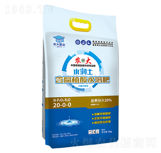 5kgˮ��������ֲ��ˮ�ܷ�-20-0-0-�r(n��ng)��ʘI(y��)