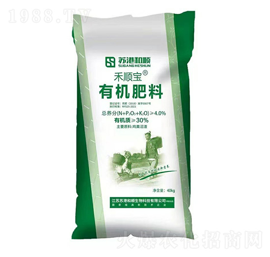 有機(jī)肥料-禾順寶-鹽農(nóng)循環(huán)