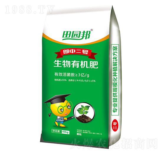 田園邦生物有機肥-郎中二號-農(nóng)大生態(tài)