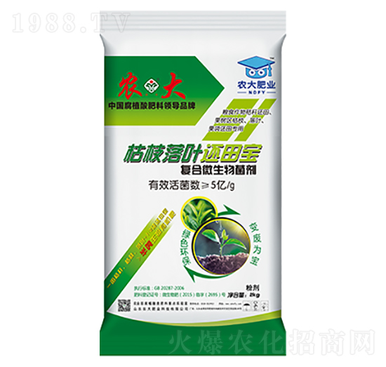 有機物料腐熟劑-枯枝落葉還田寶-農(nóng)大生態(tài)