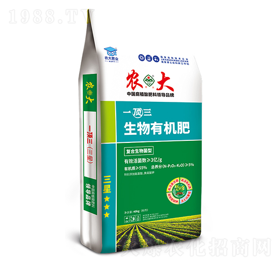 生物有機(jī)肥-一頂三（三星）-農(nóng)大生態(tài)