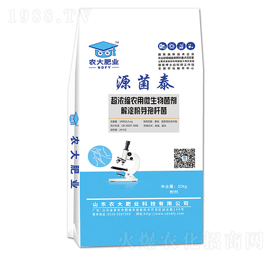 解淀粉芽孢桿菌-源菌泰-農(nóng)大生態(tài)