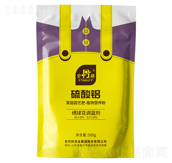 繡球調(diào)藍劑-史丹利