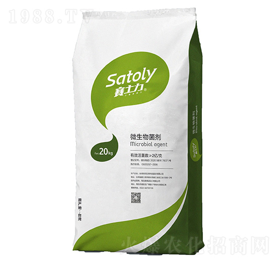 賽土力進(jìn)口微生物菌劑【硅鈣鎂·升級(jí)版】-港儲(chǔ)