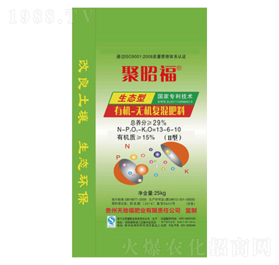 生態(tài)型有機無機復(fù)混肥料13-6-10-聚昭福-天地福