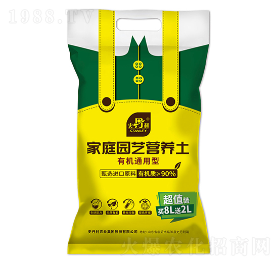 有機(jī)通用型家庭園藝營(yíng)養(yǎng)土-史丹利