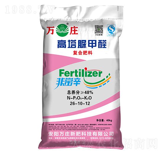 高塔脲甲醛復合肥料26-10-12-萬莊