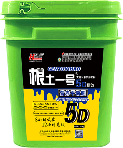 10kg�I�B(y��ng)ƽ���ʹ���Ԫ��ˮ�ܷ���20-20-20-5D��Ч-����һ̖-���r��