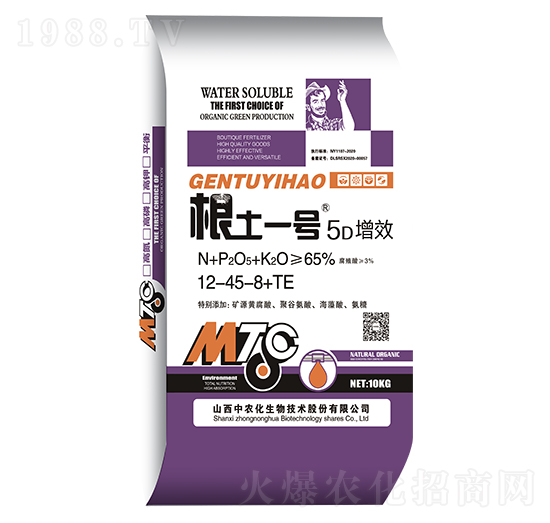 5D��Чˮ�ܷ�12-45-8+TE-����һ̖-���r(n��ng)��